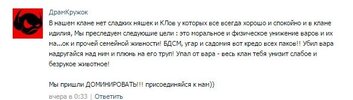 мммм.JPG