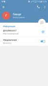 Screenshot_20220724-152622.jpg