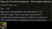 Shot00110.jpg