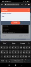 Screenshot_2022-09-27-16-02-26-186_com.android.chrome.jpg