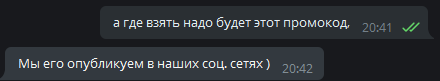 изображение_2022-09-27_204709363.png