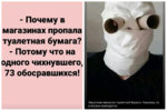 248984350-korona.jpg