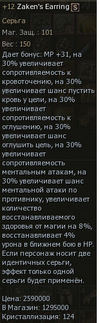 зак.png