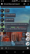 Screenshot_2016-04-05-08-32-58.png