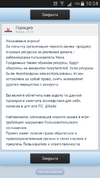 Screenshot_2023-02-25-10-24-20.png