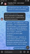 скрин2.jpg