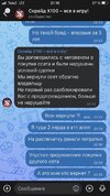 скрин3.jpg