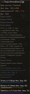 tors.jpg