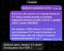 IMG_20230714_135220.jpg