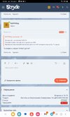 Screenshot_20230914_142413_Chrome.jpg