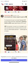 Screenshot_2023-10-20-18-11-00-328_com.discord.jpg