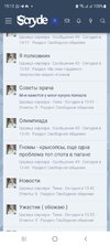 Screenshot_20231023-151243_Samsung Internet.jpg