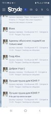 Screenshot_20231023-151253_Samsung Internet.jpg