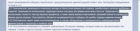 Снимок.PNG