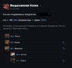 Снимок экрана 2023-11-01 в 14.54.16.png