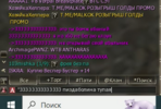 легенда2.png
