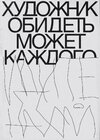 Konstantin Frolov.jpeg