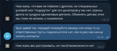 Снимок.PNG