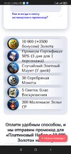 Screenshot_2024-01-04-01-22-54-272_org.adblockplus.browser.jpg