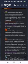Screenshot_2024-01-11-14-54-59-518_com.android.chrome.jpg