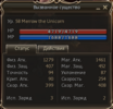 Снимок экрана (86).png