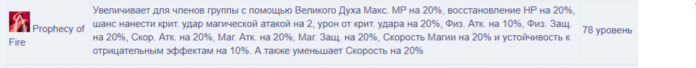 поф пп бафер.PNG