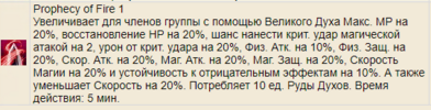 поф пп.PNG