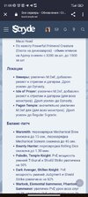 Screenshot_2024-01-29-21-05-23-375_com.android.chrome.jpg