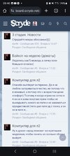 Screenshot_20240130_094617_Chrome.jpg