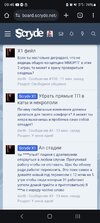 Screenshot_20240130_094608_Chrome.jpg