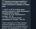 Screenshot_2024-01-30-12-12-53-021_org.telegram.messenger-edit.jpg