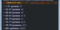 Screenshot_2024-01-30-12-24-56-211_com.yandex.browser-edit.jpg
