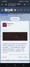 Screenshot_20240219_170628_Chrome.jpg