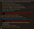 Снимок экрана (109).png