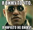 a-chto-esli-ya-skazhu-tebe_37796206_orig_.jpeg