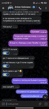 Screenshot_2024-03-14-02-14-33-882_org.telegram.messenger.jpg