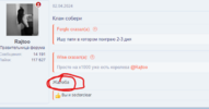 Snímek obrazovky 2024-04-11 173804.png