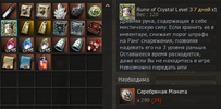 цццццц.png