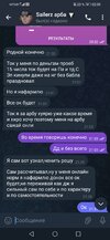 Screenshot_20240420_020901_org.telegram.messenger.jpg