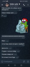 Screenshot_20240420_020622_org.telegram.messenger.jpg