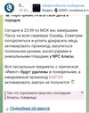 скрины.jpg
