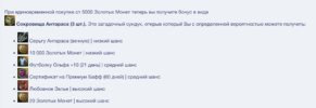 Снимок экрана 2024-06-02 в 22.34.11.png