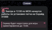 Screenshot_20240603-140814.png