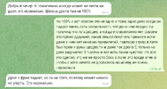изображение_2024-06-04_132507657.png