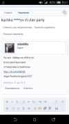 Screenshot_2016-05-17-09-01-21.png