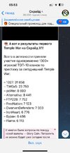 Изображение WhatsApp 2024-06-10 в 08.53.40_d98bdea2.jpg