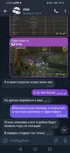 Screenshot_20240712_191639_org.telegram.messenger.jpg