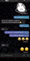 Screenshot_2024-08-01-16-20-34-43_948cd9899890cbd5c2798760b2b95377~2.jpg