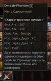 dyn.jpg