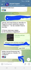 Screenshot_20240815_224303_Telegram.jpg